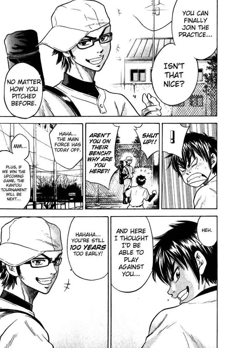 Diamond no Ace Chapter 10 6